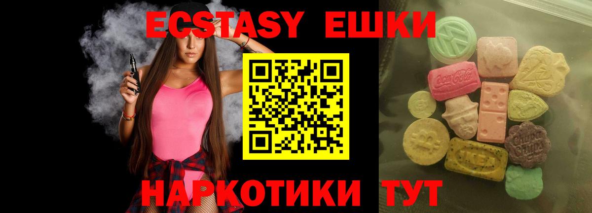 Новомосковск  Ecstasy mix  Вход с VPN 