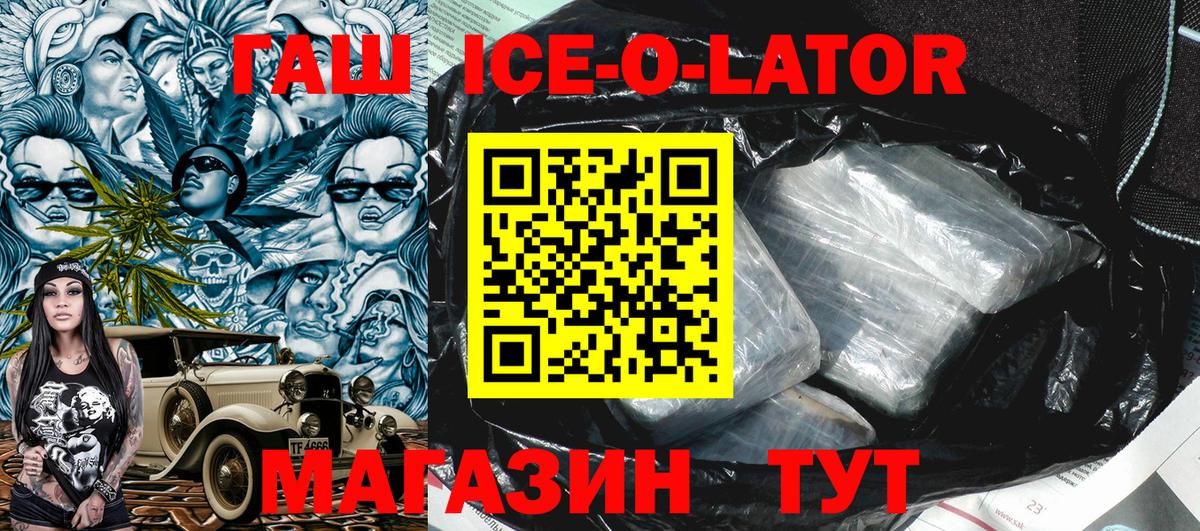 Новомосковск  наркота  ГАШ убойный  ГАШИШ  Вход с VPN  ГАШИШ гашик 