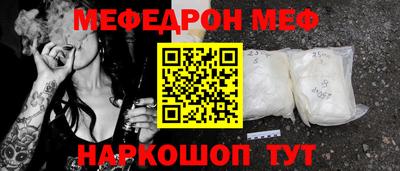 мдма Пугачёв