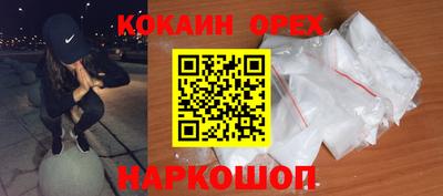 круглые Пушкино