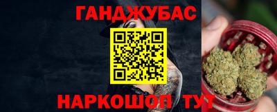 круглые Пушкино