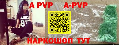 круглые Пушкино