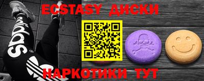 круглые Пушкино