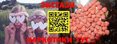 круглые Пушкино