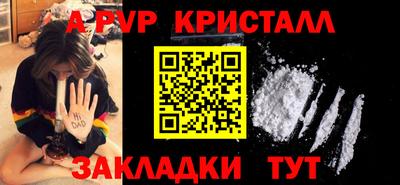 мдма Пугачёв