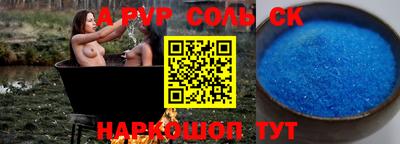 круглые Пушкино