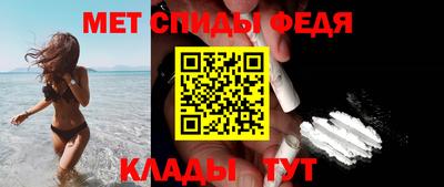 мдма Пугачёв