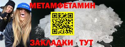 круглые Пушкино