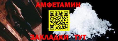 мдма Пугачёв
