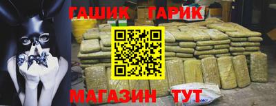 круглые Пушкино