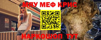 мдма Пугачёв