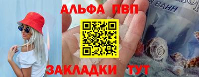 круглые Пушкино