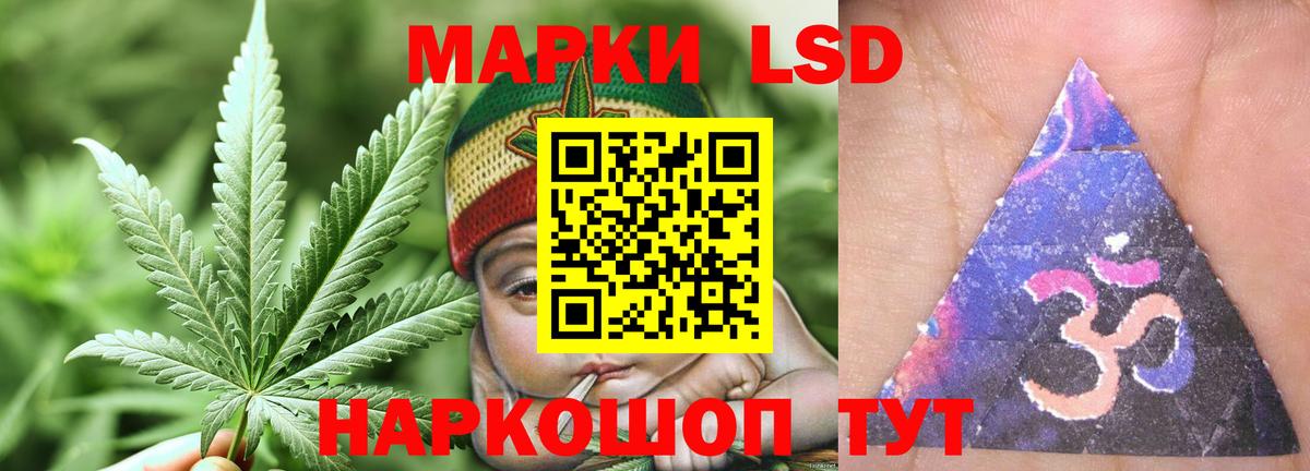 ЛСД экстази ecstasy  Вход с VPN  Новомосковск  ЛСД экстази кислота 