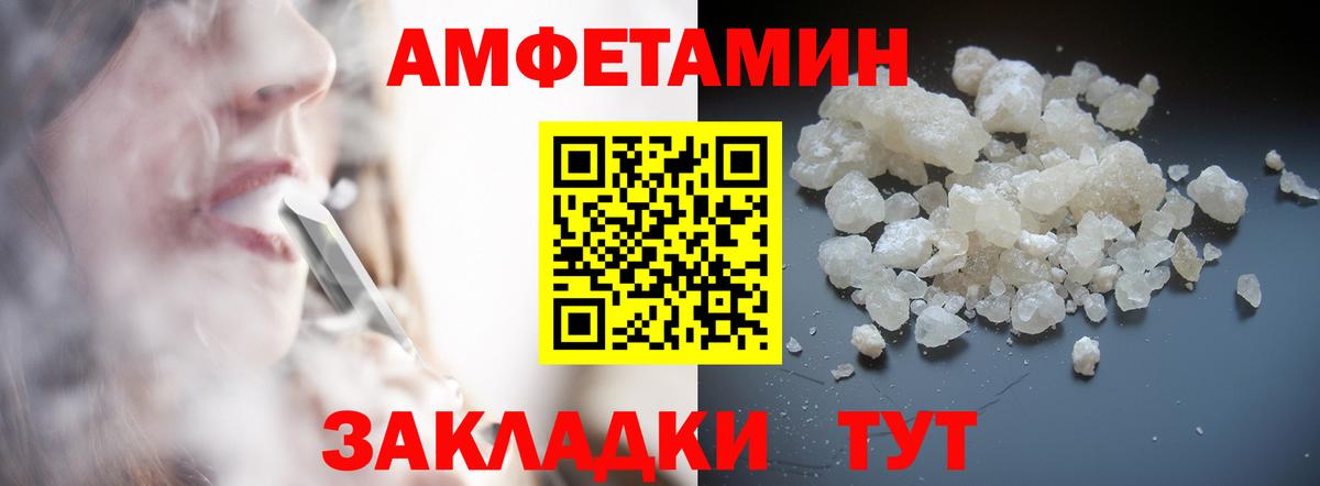 Первитин пудра Новомосковск